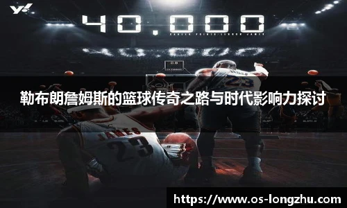 龙珠直播