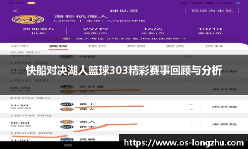 龙珠直播