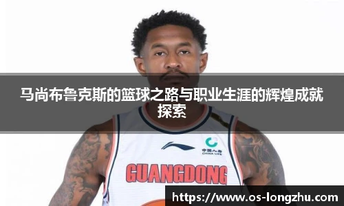 龙珠直播