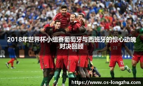 龙珠高清直播