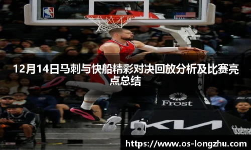 龙珠体育直播