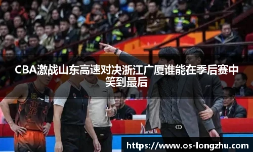 龙珠体育