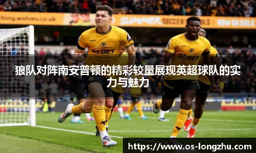龙珠高清直播