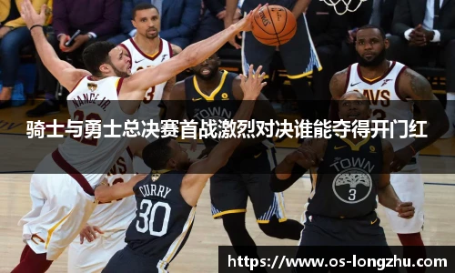 龙珠体育