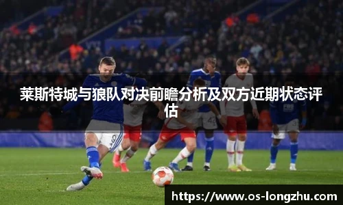 龙珠直播