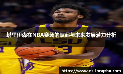 龙珠高清直播