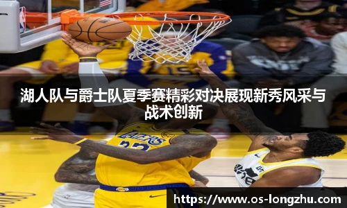 龙珠体育直播