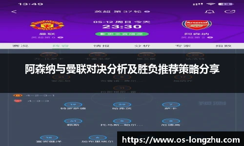 龙珠体育