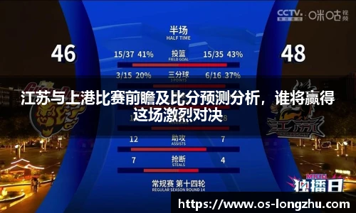 龙珠体育