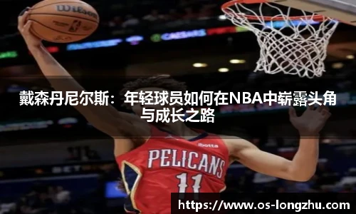 龙珠直播