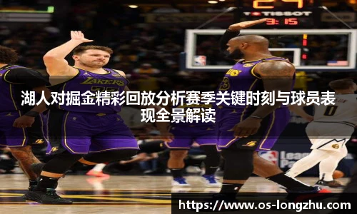 龙珠体育