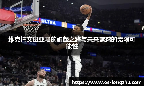龙珠直播
