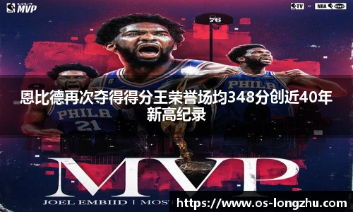 龙珠直播