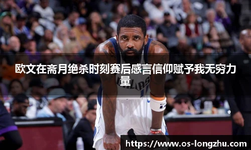 龙珠体育