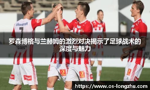 龙珠高清直播
