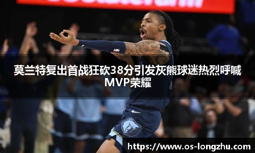 龙珠高清直播