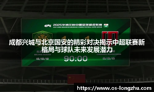 龙珠体育