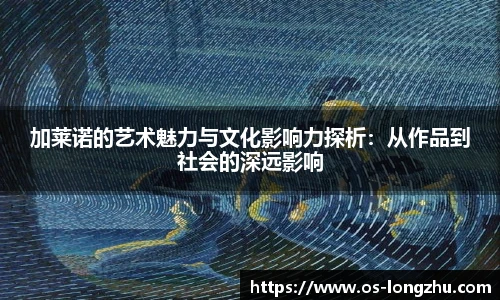 龙珠直播