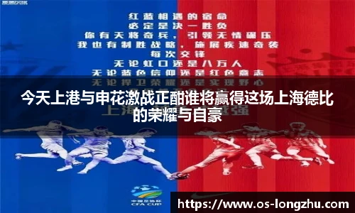 龙珠高清直播