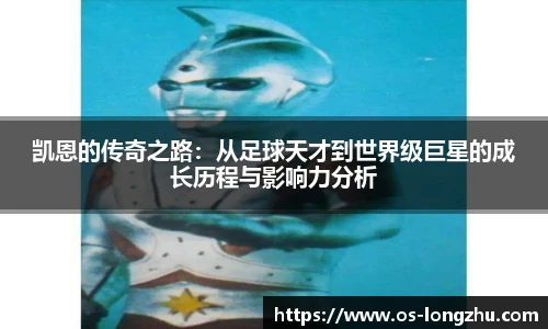 龙珠高清直播