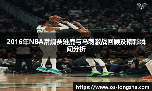 龙珠直播