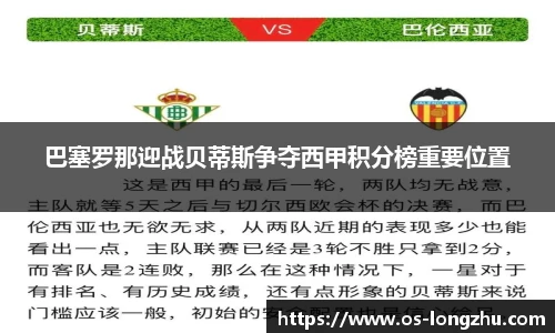 龙珠体育直播