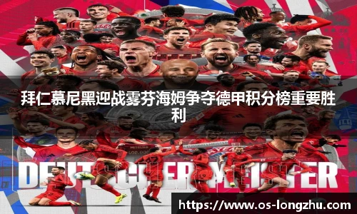 龙珠直播