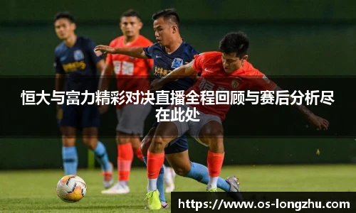龙珠高清直播