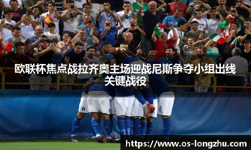 龙珠体育