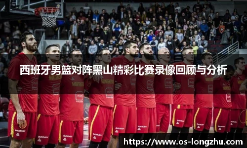 龙珠直播