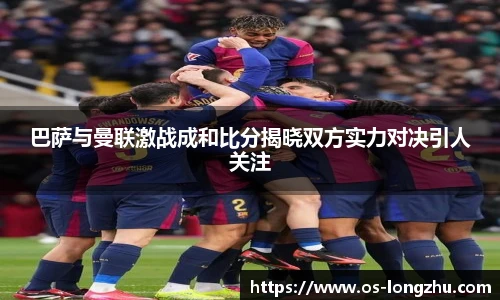 龙珠体育直播