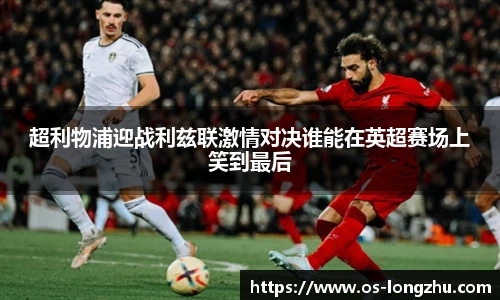 龙珠高清直播