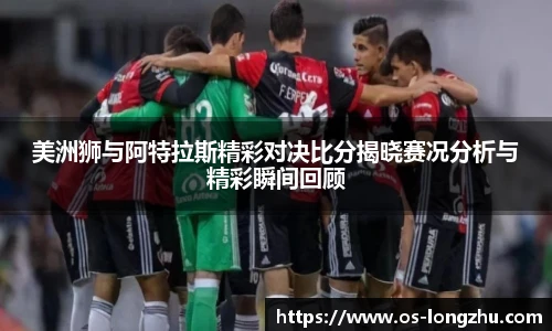 龙珠高清直播