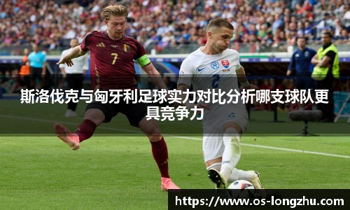 龙珠直播